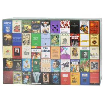 Ukrainian Puzzles 50 Ukrainian Books Puzzle