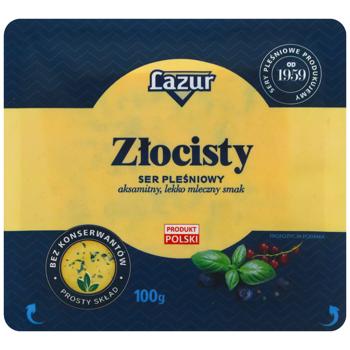 Сыр Lazur Золотистый с плесенью 50% 100г - купить, цены на Чудо Маркет - фото 1