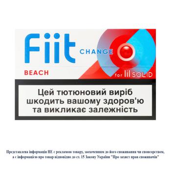 Стики табакосодержащие Fiit Change Beach 20шт - купить, цены на Auchan - фото 1