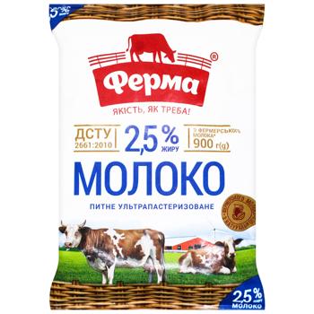 Ferma Ultrapasteurized Milk 2.5% 900g - buy, prices for ULTRAMARKET - photo 1