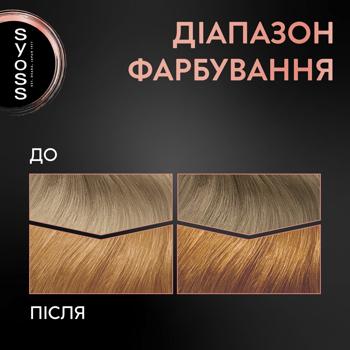 Крем-краска для волос Syoss 8-7 Карамельный блонд 115мл - купить, цены на Auchan - фото 6
