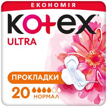 Прокладки гігієнічні Kotex Ultra Normal 20шт - купити, ціни на КОСМОС - фото 2