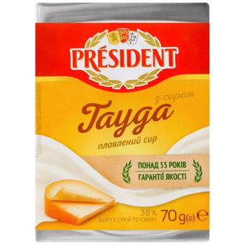 Сир Президент плавлений з сиром Гауда 38% 70г - купить, цены на Эпицентр FOOD - фото 1