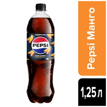 Напій газований Pepsi Zero Sugar Манго 1,25л - купити, ціни на КОСМОС - фото 2