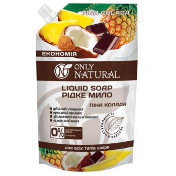 Only Natural Liquid Soap Pinot Colada 500ml - buy, prices for ULTRAMARKET - photo 1