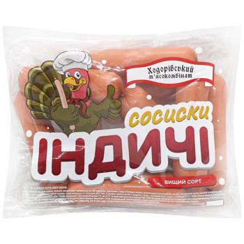 Khodorivsky Myasokombinat Turkey Sausages High Grade