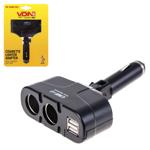 Pulso Cigarette Lighter Adapter 2 Sockets + 2 USB 1500mA/Prevention WF-0668