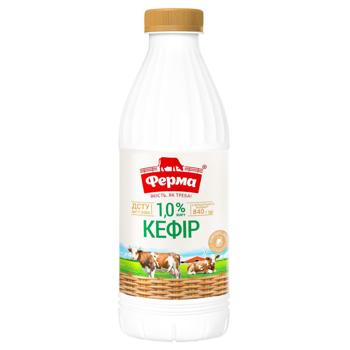 Кефір Ферма 1% 840г - купити, ціни на Ідеал - фото 1