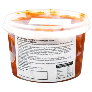 Chilled Caucasian Shashlyk Meat