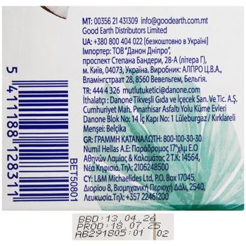Alpro Coconut Drink without Sugar 1l - buy, prices for Epicentr FOOD - photo 3