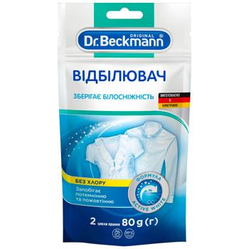 Dr. Beckmann Bleach 80g - buy, prices for Vostorg - photo 1