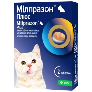 KRKA Мілпразон Плюс таблетки для кошенят та котів до 2 кг 1 шт - купити, ціни на MasterZoo - фото 1