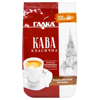 Galka Classic Powdered Instant Coffee 250g - buy, prices for METRO - photo 2