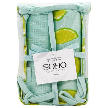 Soho Lemon Kitchen Towels 40х60cm 2pcs