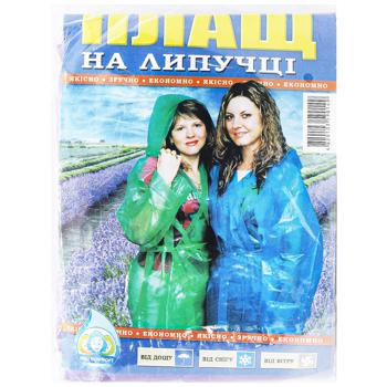 Your Comfort Raincoat with Velcro Fasteners in assortment - buy, prices for Auchan - photo 1