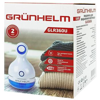 Машинка Grunhelm для видалення катишків GLR360U - купити, ціни на Біотус - фото 1