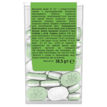 Драже Tic-Tac двошарове м'ята 38г - купити, ціни на Епіцентр FOOD - фото 2