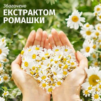 Шампунь Herbal Essences Chamomile Smooth&Shine 350мл - купити, ціни на За Раз - фото 5