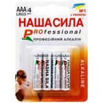 Nasha Syla Professional AAA Batteries 4pcs