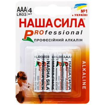 Батарейка Наша Сила Professional ААА 4шт - купить, цены на ЕКО Маркет - фото 1