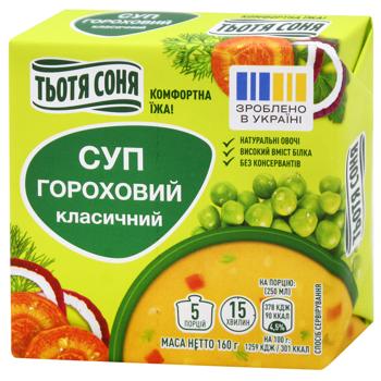 Aunt Sonya Classic Pea Soup 160g