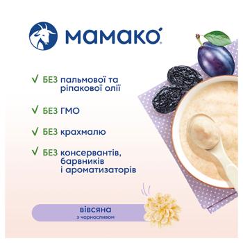 Каша Мамако вівсяна з чорносливом на козячому молоці 200г - купити, ціни на - фото 2