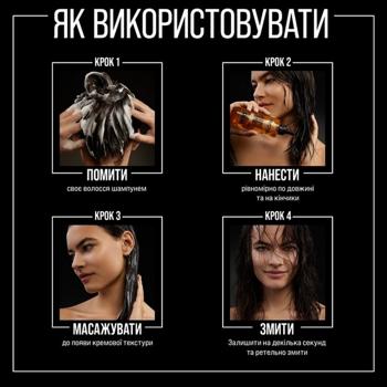 Syoss Oleo Intense Mask for Dry and Dull Hair 200ml - buy, prices for - photo 7