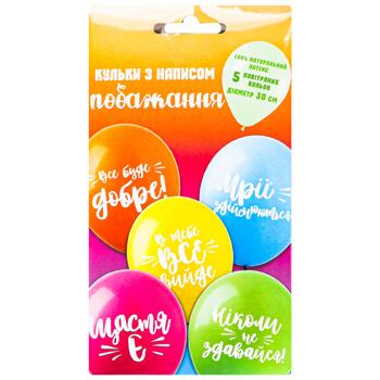 Кульки повітряні Party Favors Побажання 5шт