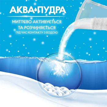 Gala French Aroma Aqua-Powder 2in1 Automat Washing Powder 300g - buy, prices for Supermarket "Kharkiv" - photo 5