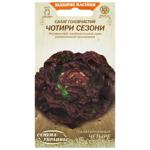 Nasinnia Ukrainy Four Seasons Lettuce Seeds 1g