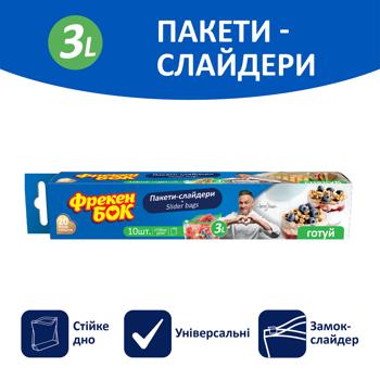Freken Bok Packages-Sliders for Fridge 3l 10pcs - buy, prices for - photo 2