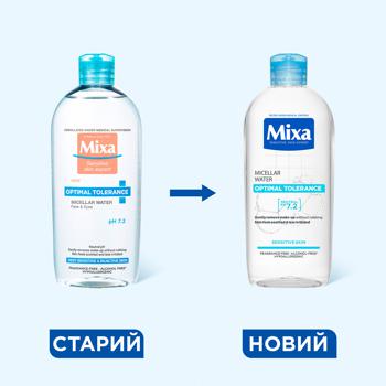 Вода мицеллярная Mixa для нормальной и сухой чувствительной кожи лица 400мл - купить, цены на - фото 2