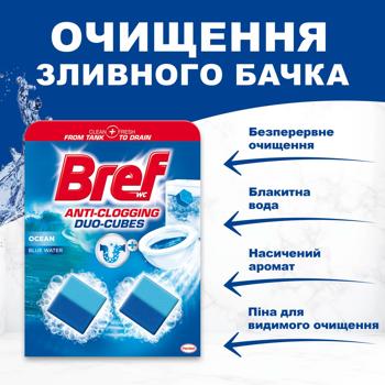 Bref Duo-Cubes Toilet Block 2x50g - buy, prices for Ideal - photo 2