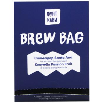 Кава мелена в пірамідках Brew Bag Колумбія-Сальвадор 10*11г ФУНТ КАВИ 110 г - купить, цены на WINETIME - фото 3