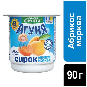 Agunia Apricot-Carrot Cottage Cheese 3.9% 90g - buy, prices for COSMOS - photo 2
