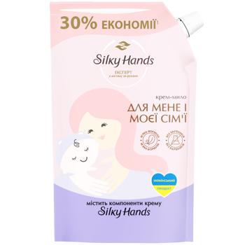 Крем-мило рідке Silky Hands для мене і моєї сім'ї 700мл - купити, ціни на Auchan - фото 1