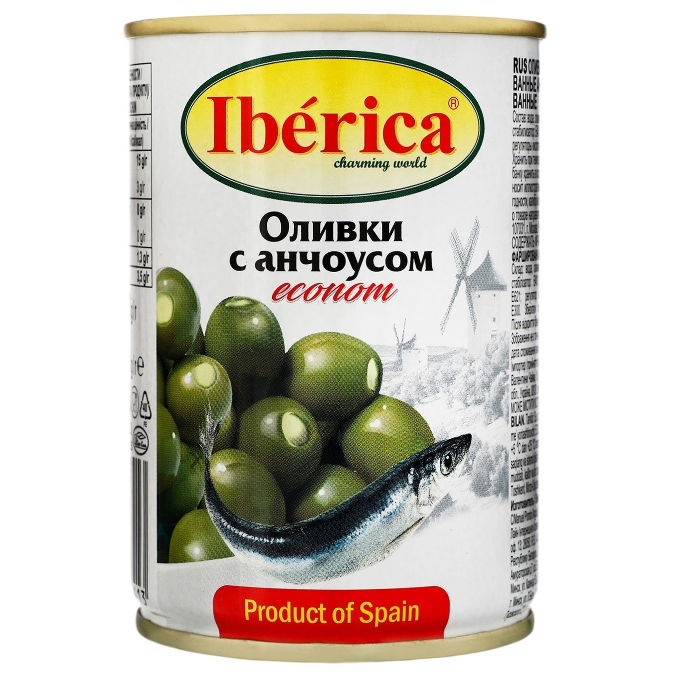 

Оливки Iberica фаршированные анчоусом 280г