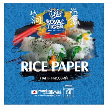 Rice paper Royal tiger 50g - buy, prices for Ideal - photo 1