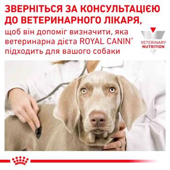 Сухий корм для собак, за харчової алергії Royal Canin Anallergenic 8 кг - домашня птиця - купить, цены на - фото 9