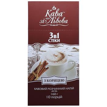 Кавовий напій Кава зі Львова 3 в 1 з корицею 16 г - купить, цены на Эпицентр FOOD - фото 1