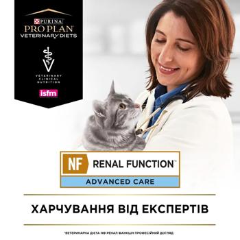 Корм влажный Pro Plan Veterinary Diets NF Renal Function для кошек с заболеваниями почек 195г - купить, цены на - фото 3