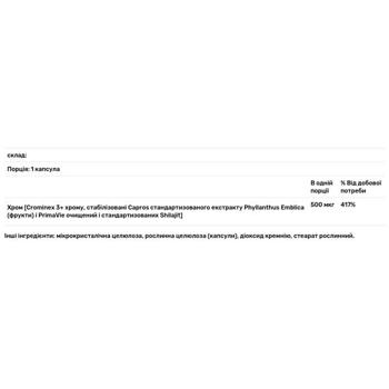 Life Extension Optimized Chromium 500mcg 60 capsules - buy, prices for - photo 3