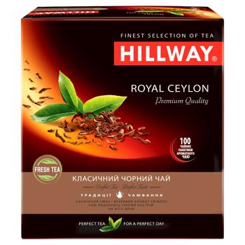 Чай черный Hillway Royal Ceylon 2г*100шт
