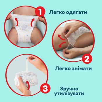 Pampers Premium Care Maxi Diapers-Panties 4 9-15kg 58pcs - buy, prices for Biotus - photo 4