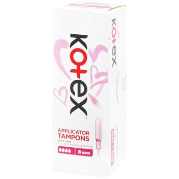 Тампони Kotex Супер з аплікатором 8шт