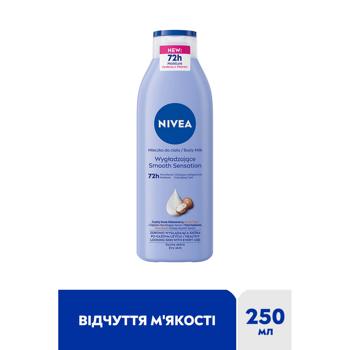 Nivea Feeling Soft Body Milk 250ml - buy, prices for Auchan - photo 4