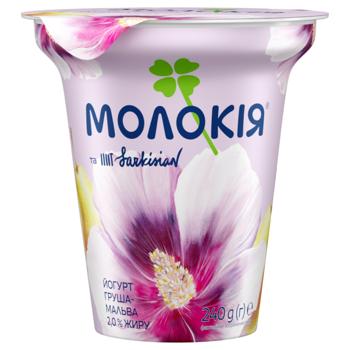 Molokiia Pear-Mallow Yogurt 2% 240g