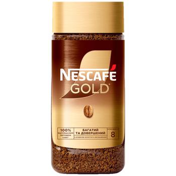 NESCAFÉ® Gold Instant Coffee 95g
