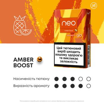 Стики табакосодержащие Neo Demi Amber Boost 20шт - купить, цены на ЕКО Маркет - фото 2