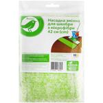 Auchan Replaceable Microfiber Mop Head 42cm